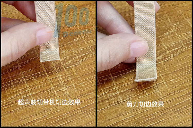 超声波切带机故障维修